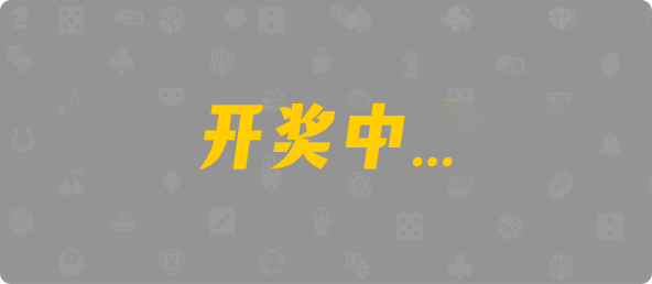 加拿大28,单双,无双算法,加拿大PC预测网,加拿大28在线,PC预测结果咪牌,加拿大28预测在线预测pc,预测,加拿大在线